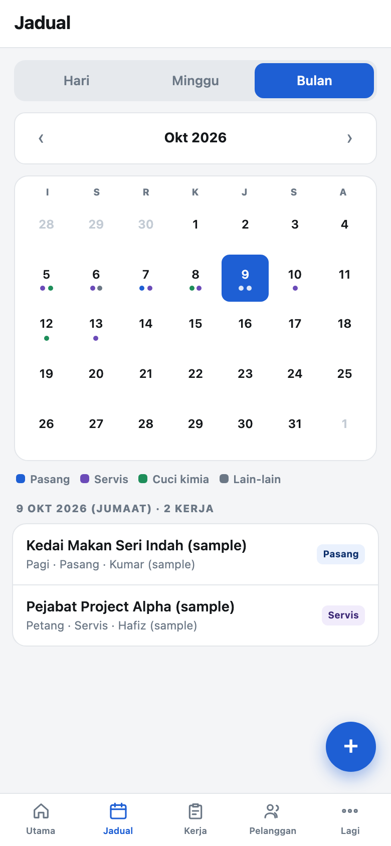 Project Site Worker Management System — real screen, sample data